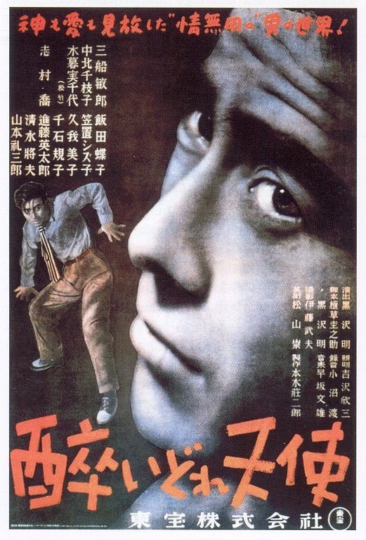 Toshiro Mifune en El Ángel Ebrio.